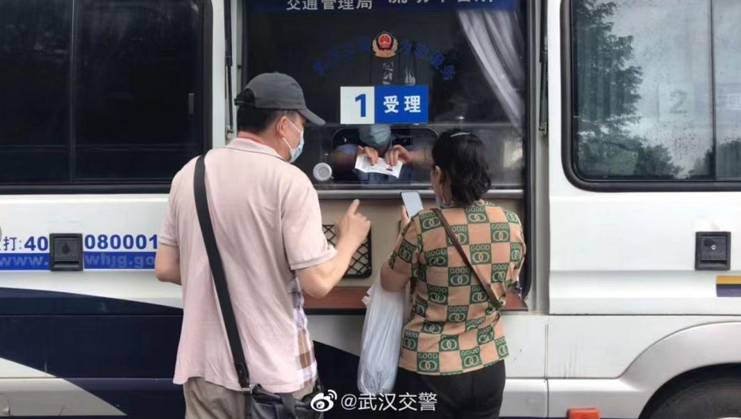 武汉市公安局交管局车管所： 聚焦民生警务 提升服务质效 以群众满意为最高工作标准