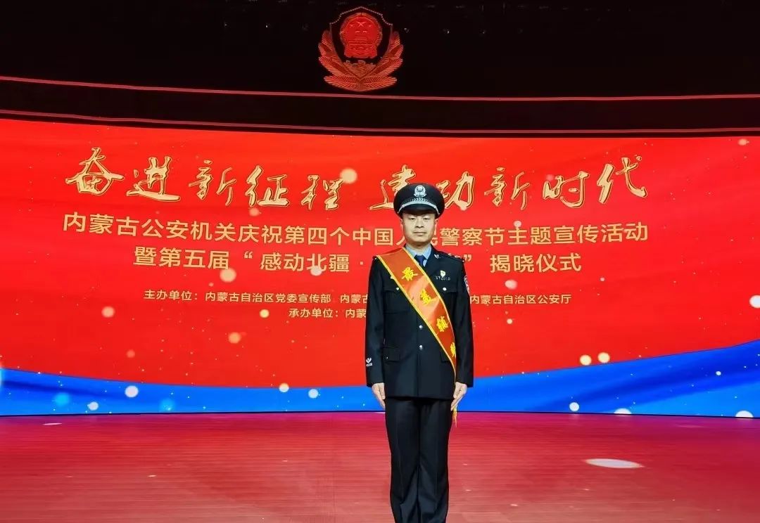 【是我，也是我们】感动北疆·最美辅警——刘东升_澎湃号·政务_澎湃新闻-The Paper