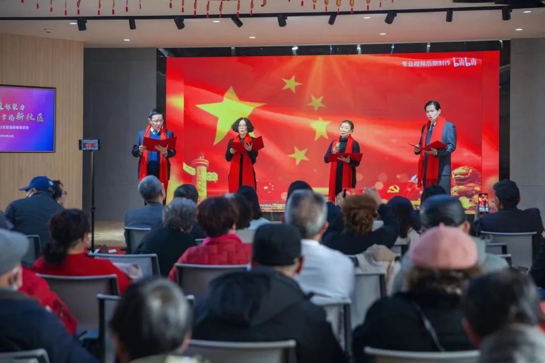 这个社区的这场迎新春联欢会有点意思→_澎湃号·政务_澎湃新闻-The Paper