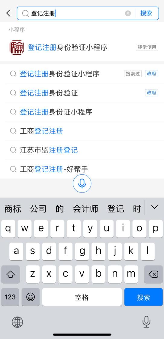 小云、小龙解读：市场主体登记注册身份验证操作流程