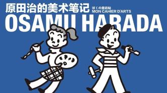 發現多元的小徑分岔 | 光啟書局2024年新書預告