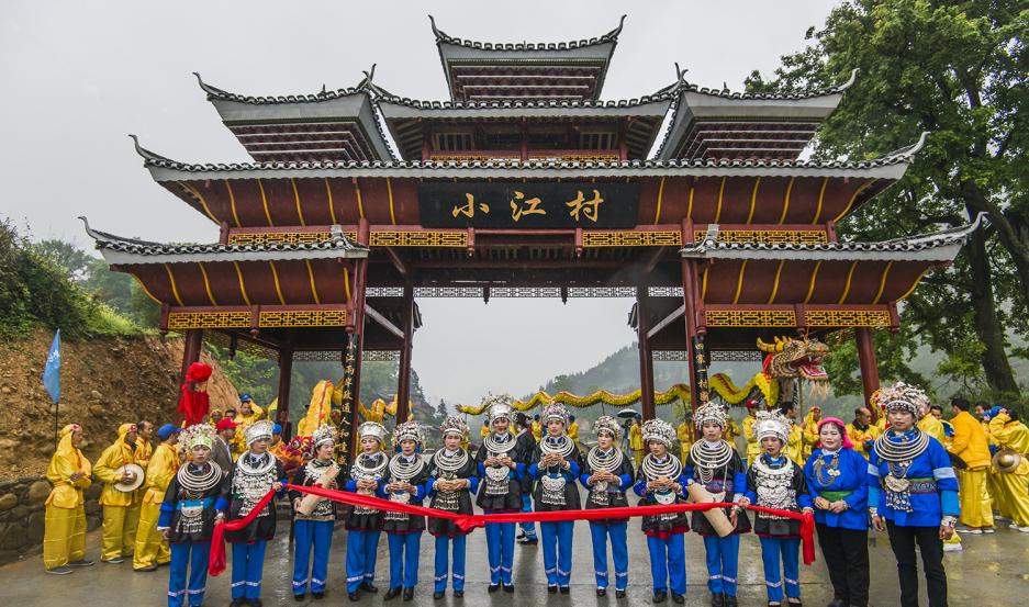 乡游黔中 锦屏县小江村:冬日暖阳下,观这好山好水好风景