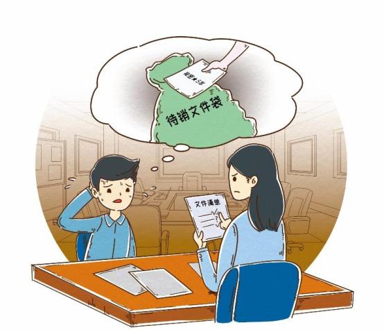 保密安全 | 莫让"年末岁尾"成为泄密高发期_澎湃号·政务_澎湃新闻
