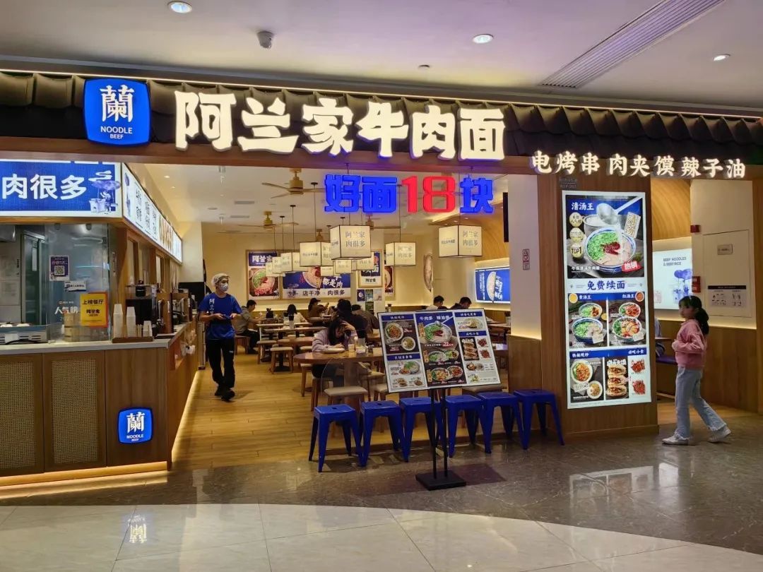 和府捞面:上市易,开万店难_澎湃号·湃客_澎湃新闻-the paper