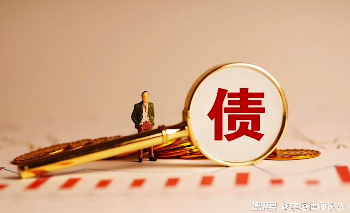 欠债后信托基金可以被冻结吗？