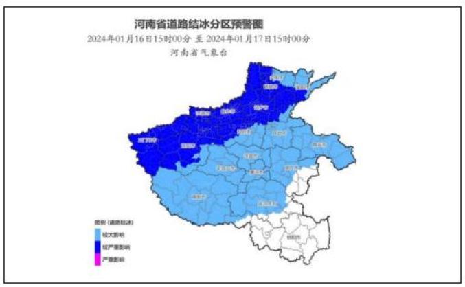 最新預警!今晚中雪,大霧,67道路結冰…_澎湃號