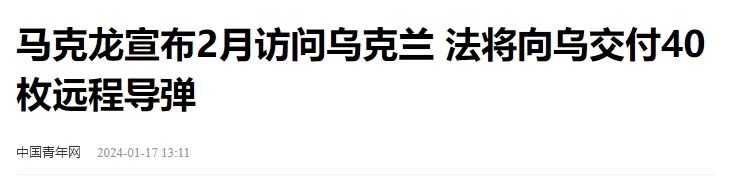 01.17 外交新聞簡報_澎湃號·政務_澎湃新聞-the