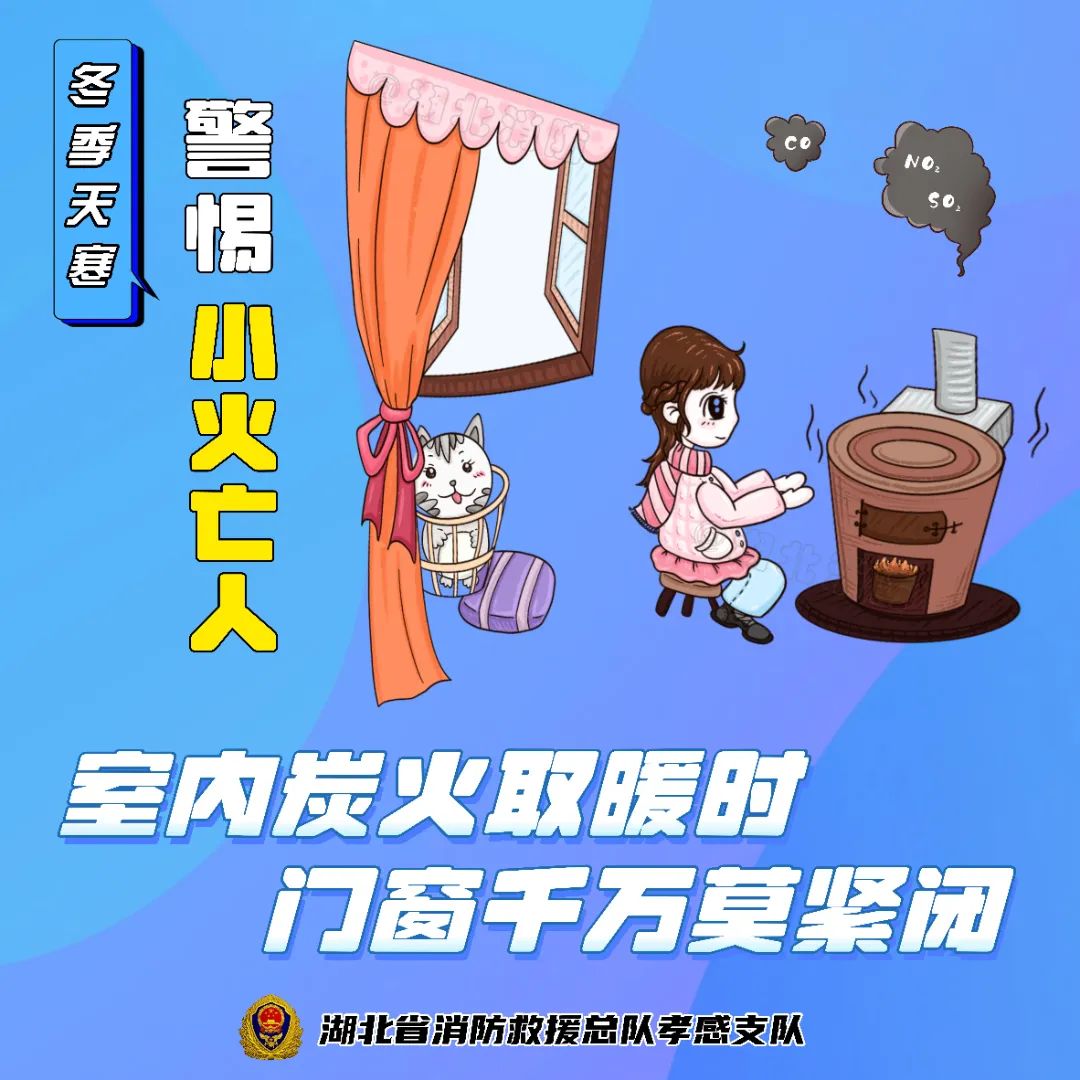 老人留火、儿童玩火……这些“不经意” 引致家毁人亡_澎湃号·政务_澎湃新闻-The Paper