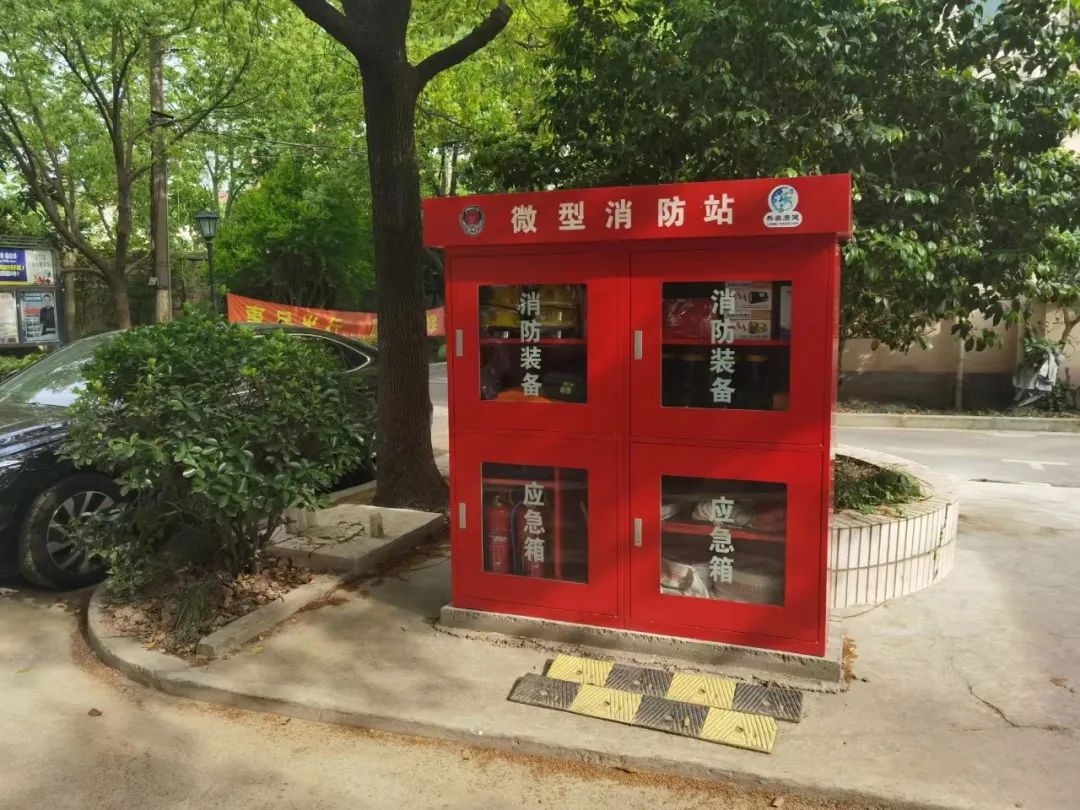 建设韧性安全城市,完成2个老旧小区消防供水管道敷设,10个小区集中