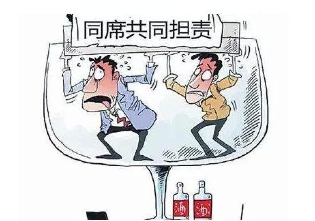【以案释法 】 年底聚会喝口酒?法官有话说_澎湃号·政务_澎湃新闻-The Paper