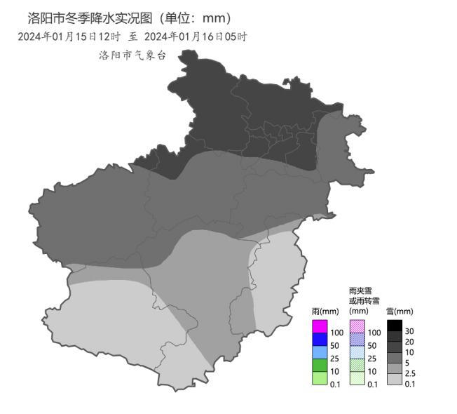 洛阳发布最新天气报告_澎湃号·政务_澎湃新闻-the paper