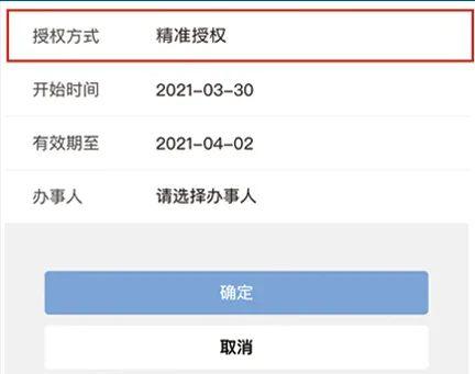 企业信用报告自助查询_电子营业执照下载授权_我的营业执照