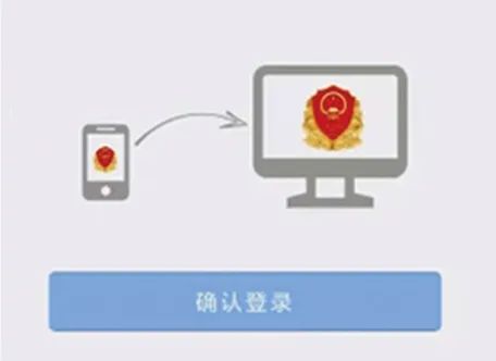 企业信用报告自助查询_我的营业执照_电子营业执照下载授权