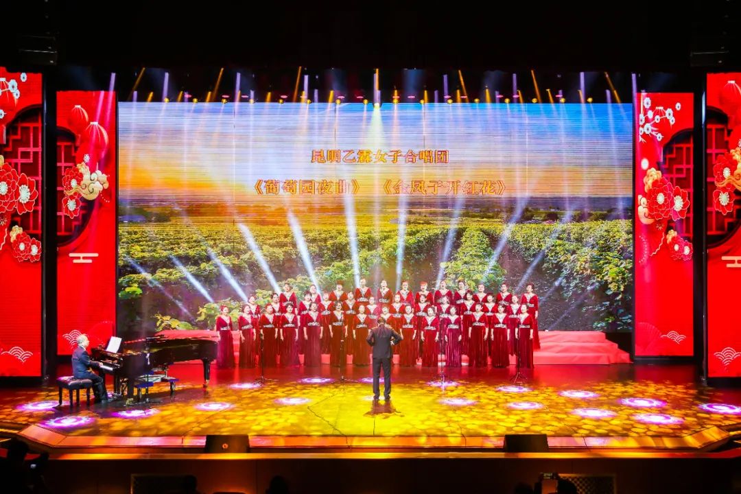 "春城职工大舞台"昆明市职工2024年合唱展演圆满落幕!