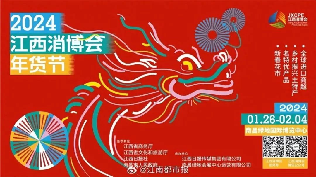 【年货节必逛之品牌特卖篇】这些“工厂价”商品千万别错过！