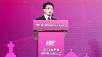 2024，国内旅游60亿人次、6万亿元！