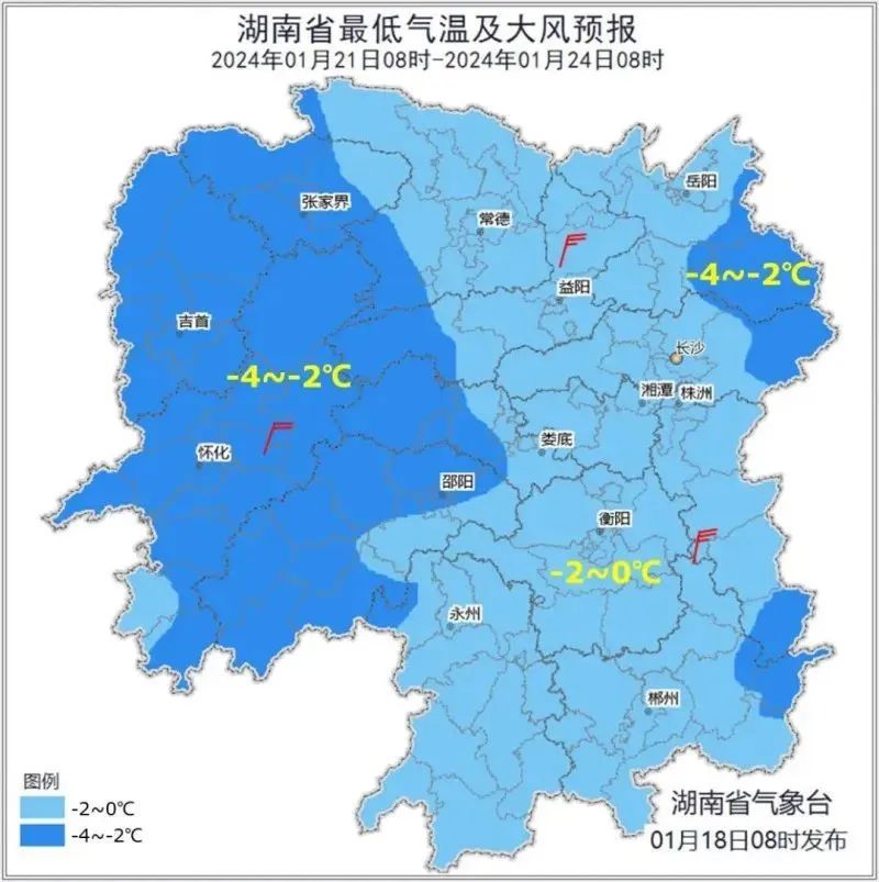 低溫雨雪冰凍天氣強勢來襲 芙蓉區全面準備加強應對