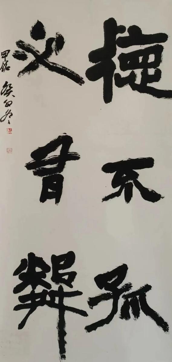 疾》 赵振君《历史的记忆》 邢登塔《向阳而生》 史建荣《边疆卫士》