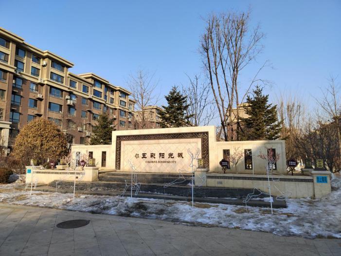 十多年仍未喝上放心水沈阳五彩阳光城余氯超标事故调查