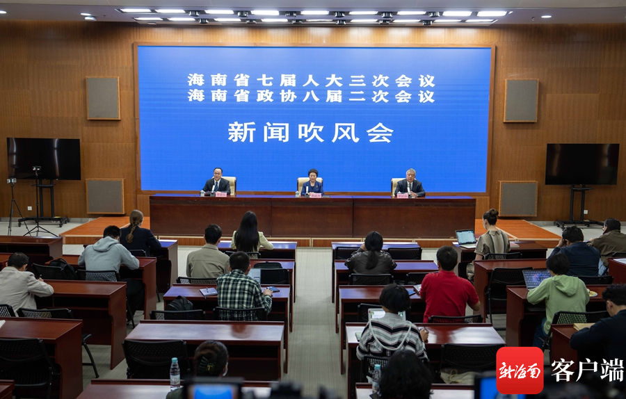 1月22日开幕!2024年海南两会时间确定_澎湃号·政务_澎湃新闻-The Paper