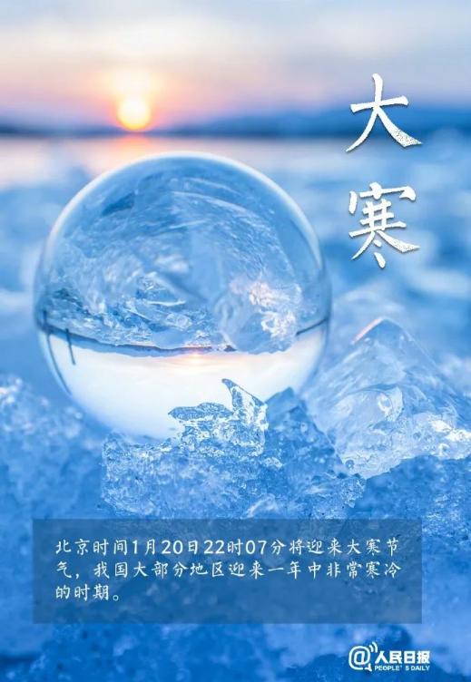 最低 8℃！浙江明起开始大降温，雨雪、大风、冰冻将陆续登场澎湃号·媒体澎湃新闻 The Paper 2130