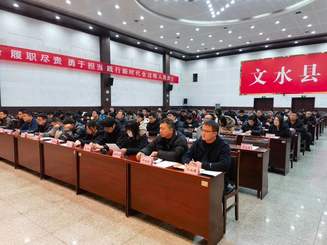 文水县召开节假日期间值班工作培训会