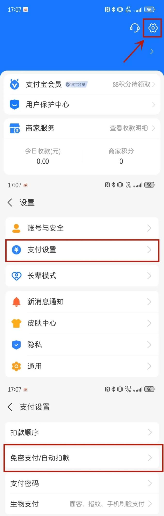 "关闭自动续费仍被扣费"上热搜,这样取消才彻底→_澎湃号·政务_澎湃
