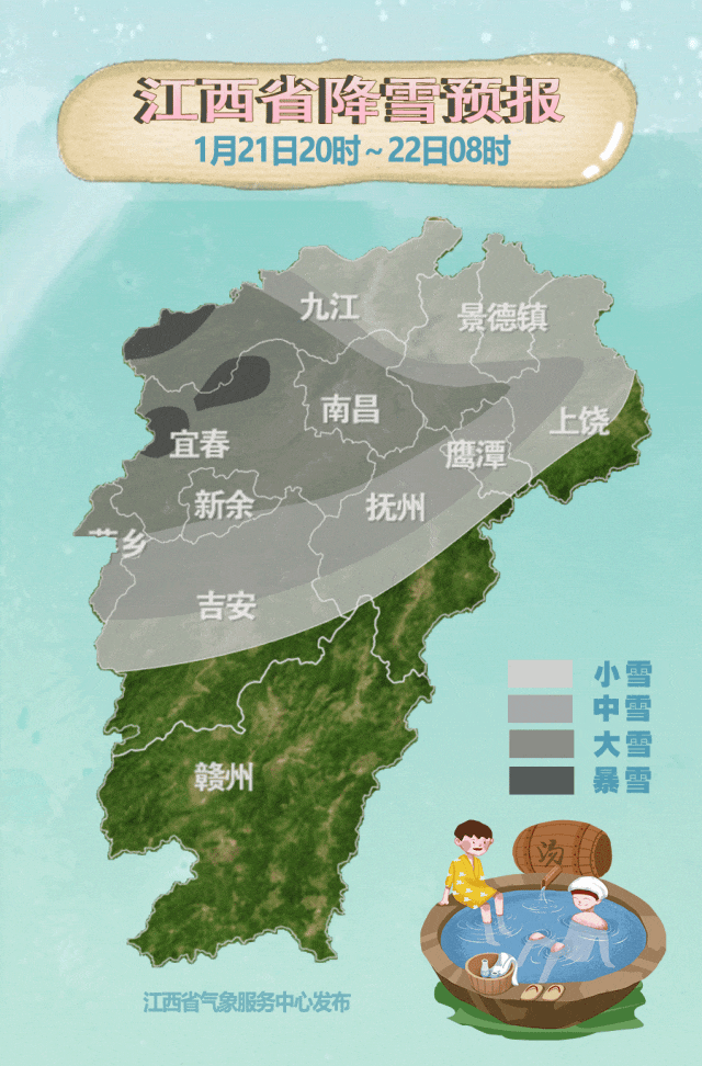 高安明日最低气温-5℃!_澎湃号·政务_澎湃新闻-the paper