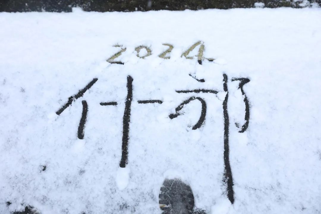 四川多地飄雪，連西昌都下了！未來幾天，這些地方還有雪