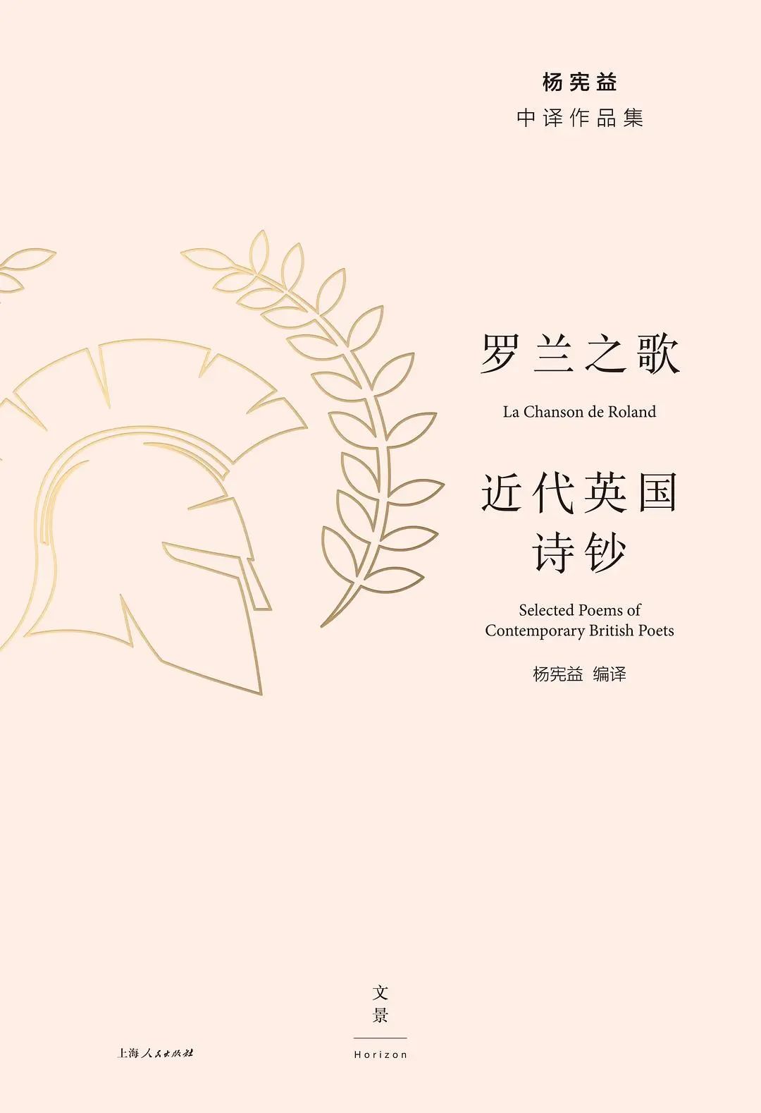 白领之夜:山水之情——笔墨贯中西_澎湃号·湃客_澎湃新闻-The Paper
