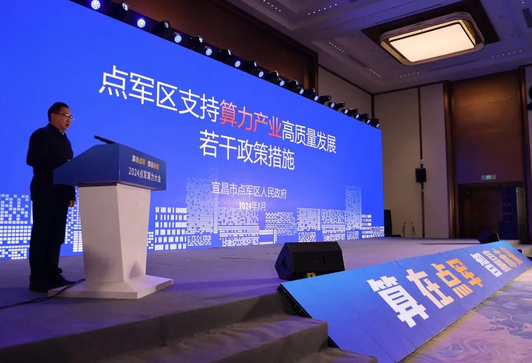左右滑动查看更多万红在致辞中指出,近年来,点军区围绕打造世界级"