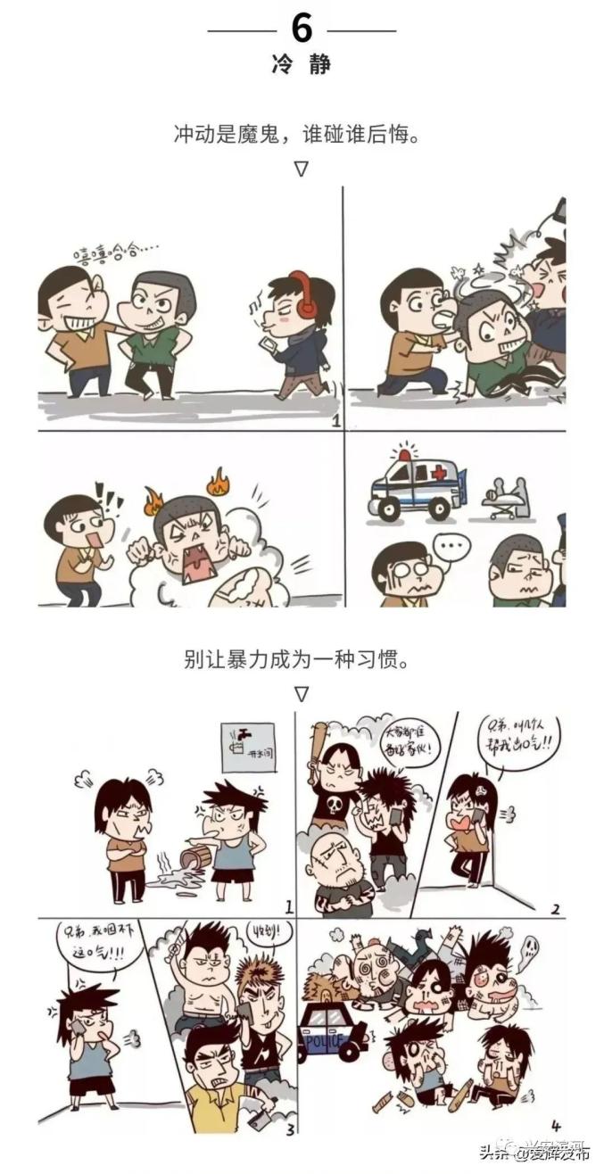 民法典解读_宪法法律知识_社会法律常识