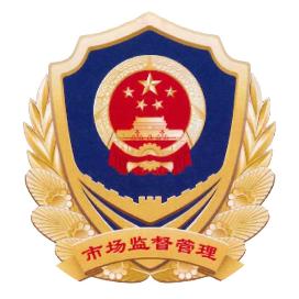 关于公布校园食品安全排查整治期间投诉举报电话和电子邮箱的公告