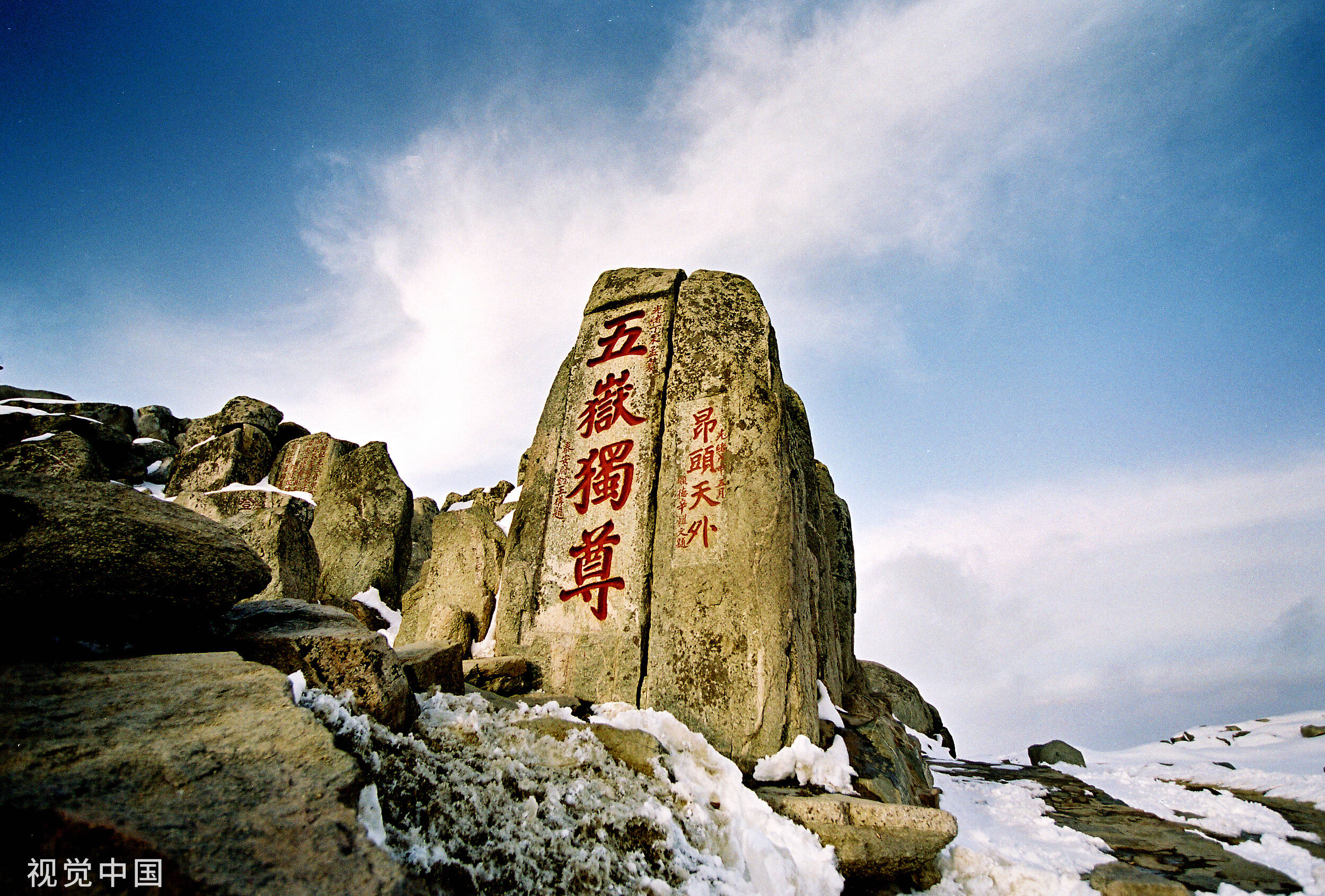 泰山作为我国传统文化里的"五岳独尊",不仅是国家5a级旅游景区,而且