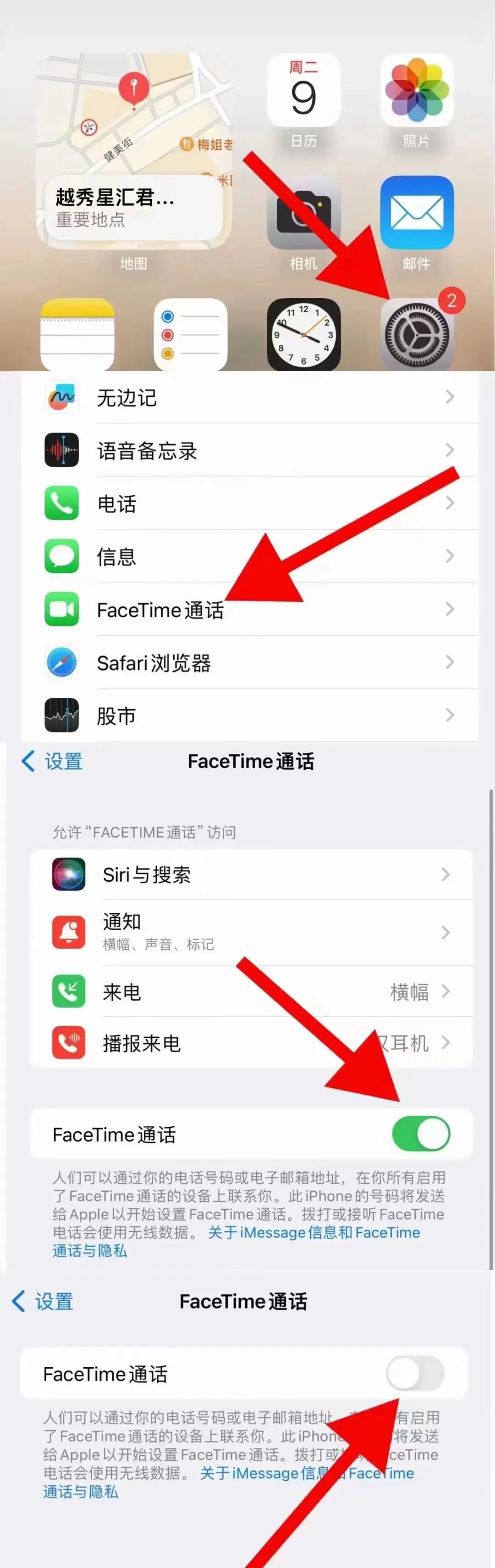 紧急提醒!关闭手机这项功能!_澎湃号·政务_澎湃新闻-The Paper