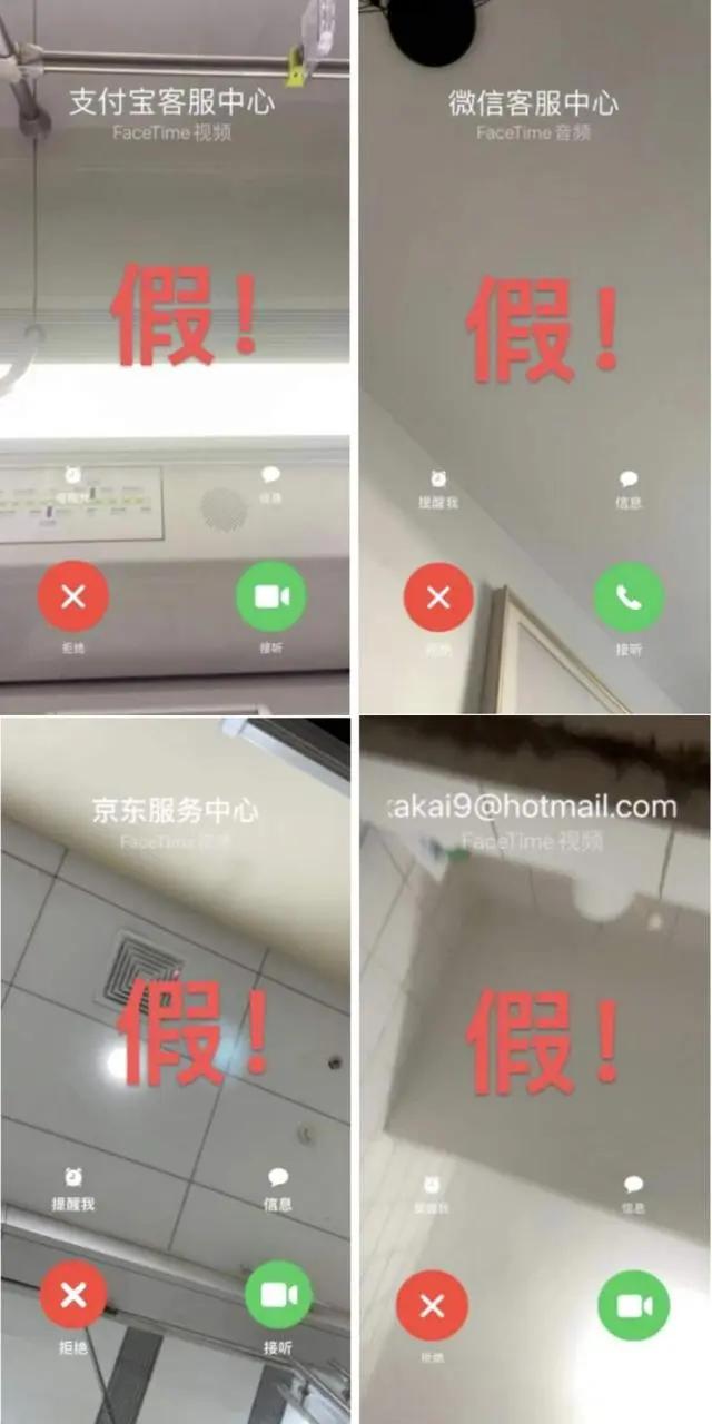 紧急提醒!关闭手机这项功能!_澎湃号·政务_澎湃新闻-The Paper