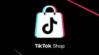 tik tok属于哪家公司的 resize,w_332