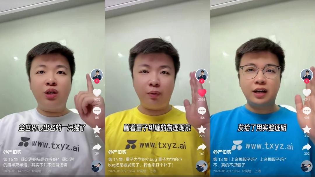 从形似到神似，AI数字人迎来新的商业模式｜对话硅基智能