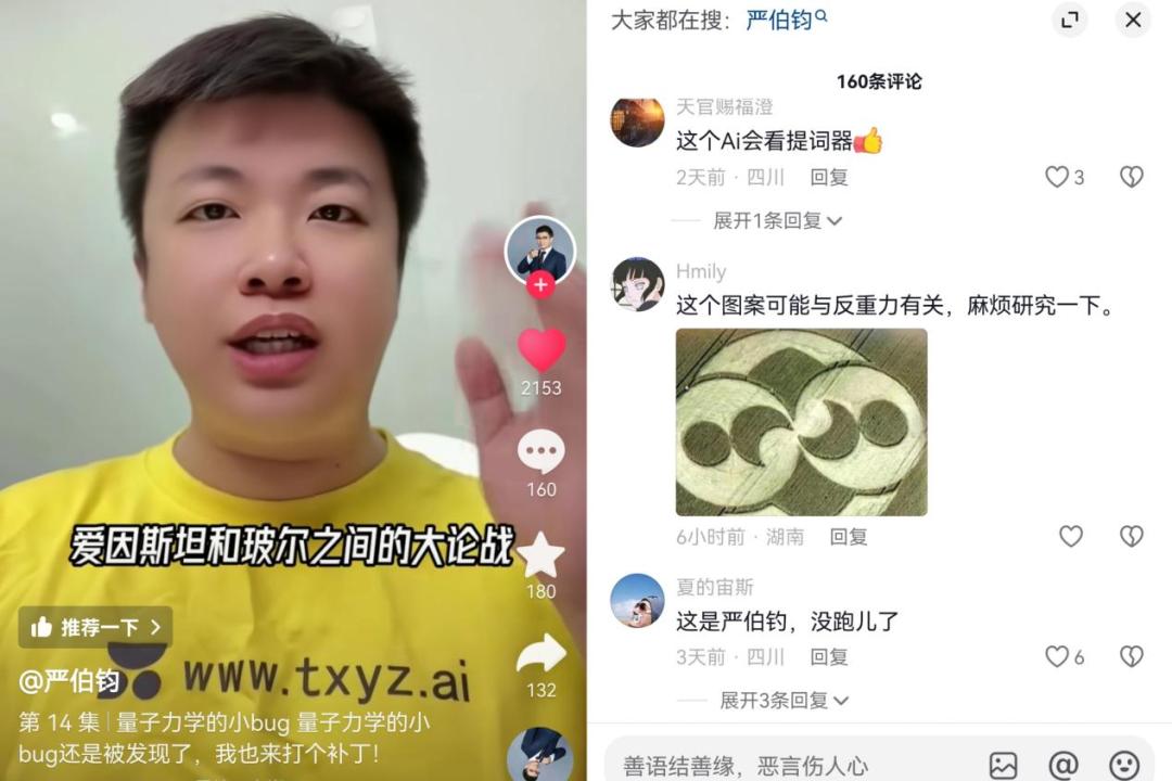 从形似到神似，AI数字人迎来新的商业模式｜对话硅基智能