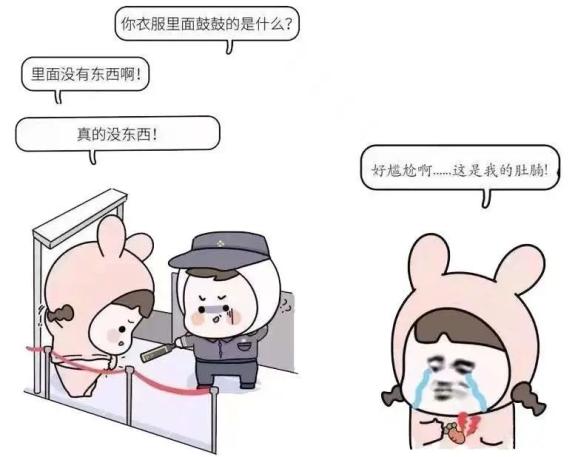 x光机为什么洞法宣传 ｜ 今天我们来谈谈法院为什么要安检？_https://www.jmylbn.com_新闻资讯_第1张