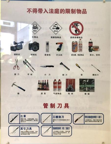 x光机为什么洞法宣传 ｜ 今天我们来谈谈法院为什么要安检？_https://www.jmylbn.com_新闻资讯_第11张