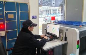 x光机为什么洞法宣传 ｜ 今天我们来谈谈法院为什么要安检？_https://www.jmylbn.com_新闻资讯_第15张