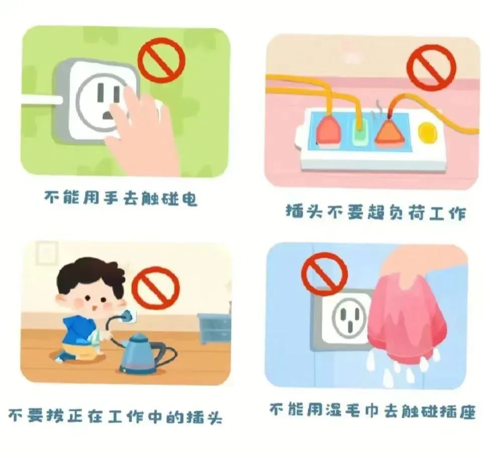德阳经开区妇联 | 安全不放假——2024年寒假安全提醒