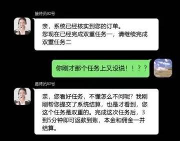 你想賺佣金,卻被騙了本金平臺再也登錄不上錢沒了,人走了沒錯,一旦