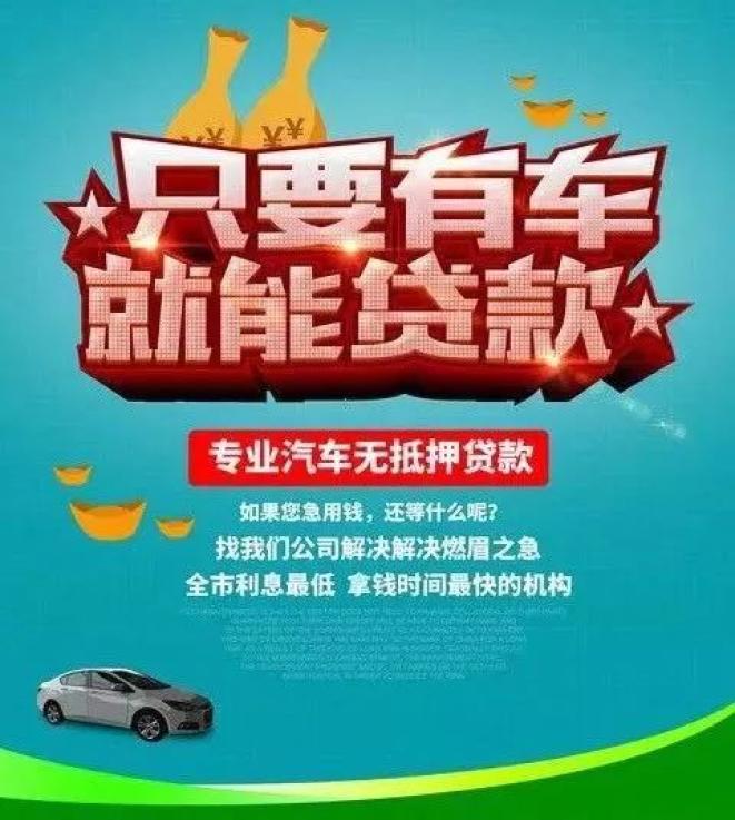 騙局揭秘騙子先通過收取高額手續費,違約金賺幾萬塊錢,隨後在無意中