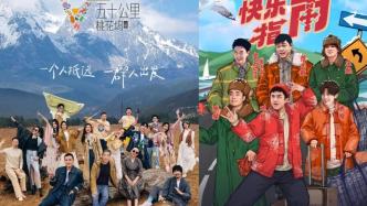 2024，喜綜大年