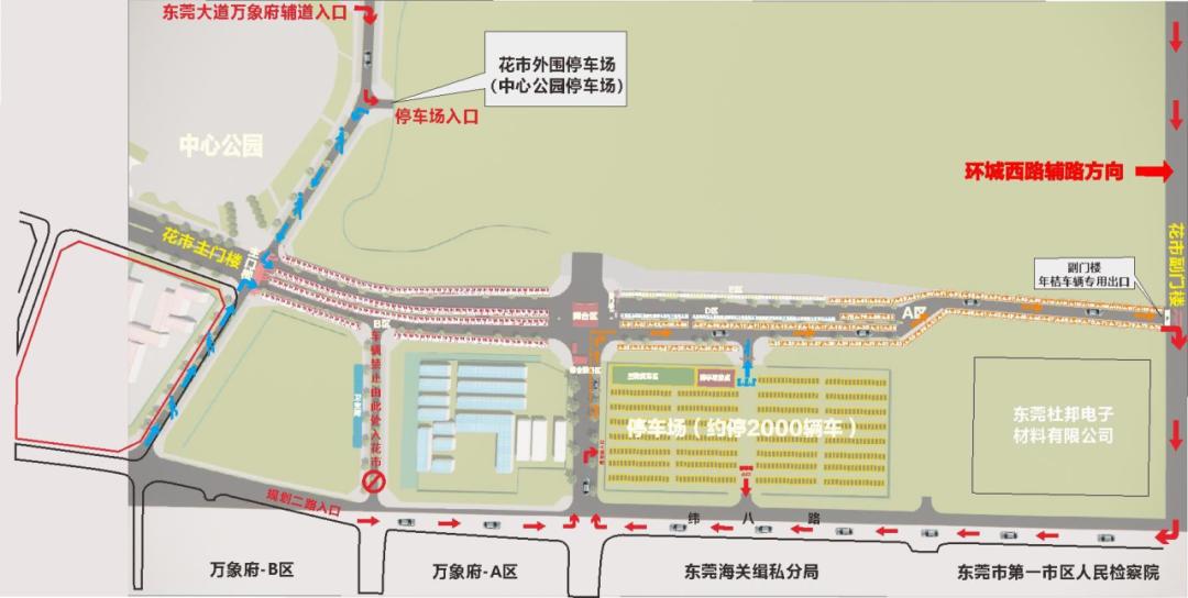 在東莞地鐵2號線西平站實現無縫對接,香港朋友們下高鐵之後轉乘地鐵就