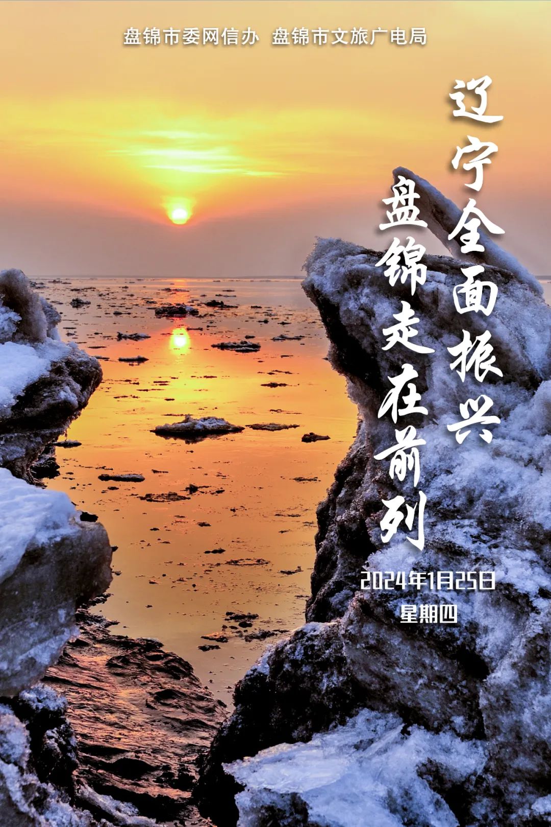 盘锦百万关键词排名 baijiahao.baidu.com