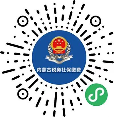 扫描二维码缴纳2024年度城乡居民医疗保险的参保群众(包括在校在园