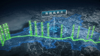 从“惠民”驶向“慧民” 中国电信江苏苏州分公司打造5G智慧有轨电车